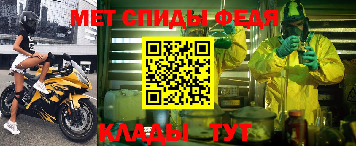 Amphetamine VHQ Новотроицк