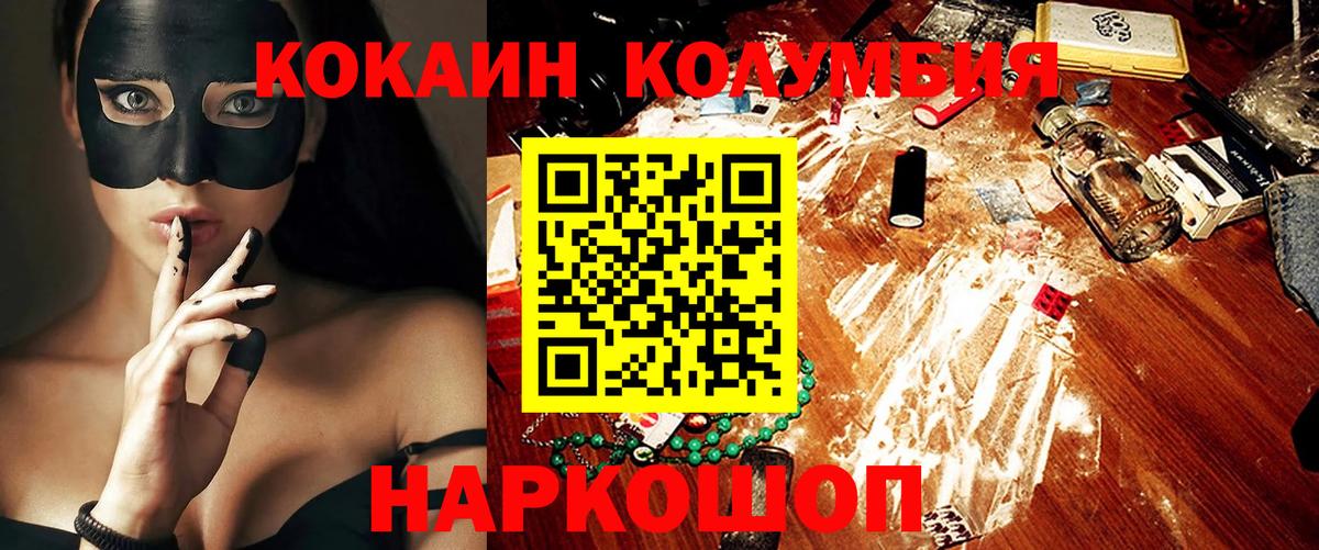 COCAIN FishScale Новотроицк
