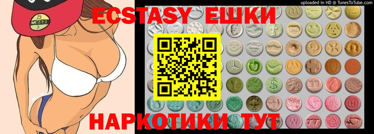 Новотроицк  Экстази бентли  Вход с VPN  Ecstasy  ЭКСТАЗИ бентли 