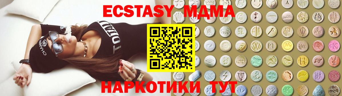 ЭКСТАЗИ louis Vuitton Новотроицк