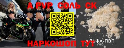 ешки Сланцы