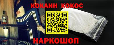 мескалин Славгород