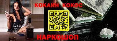 ешки Сланцы