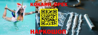 мескалин Славгород