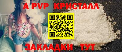 мескалин Славгород