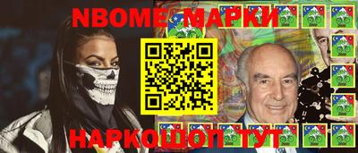 ешки Сланцы