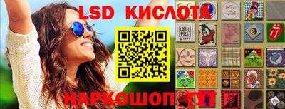 мескалин Славгород