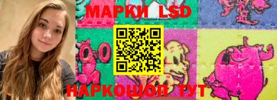 мескалин Славгород