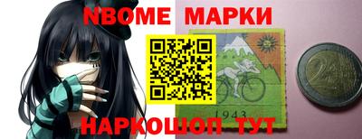 ешки Сланцы