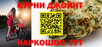 COCAINE Славянск-на-Кубани