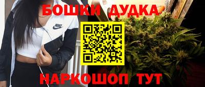 мескалин Славгород