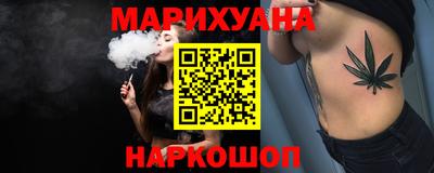 COCAINE Славянск-на-Кубани