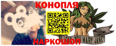 мескалин Славгород
