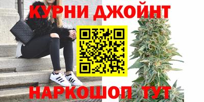 COCAINE Славянск-на-Кубани