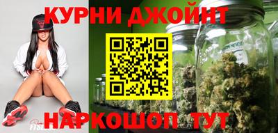 COCAINE Славянск-на-Кубани