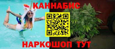 COCAINE Славянск-на-Кубани