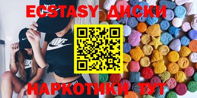 ешки Сланцы