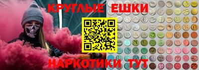 мескалин Славгород