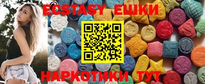 ешки Сланцы