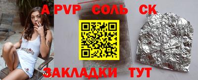 мескалин Славгород