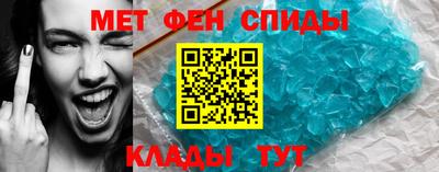 мескалин Славгород