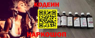 мескалин Славгород