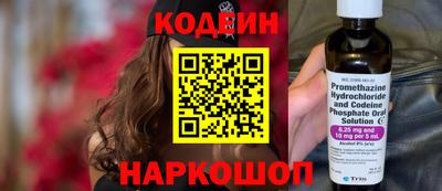 COCAINE Славянск-на-Кубани