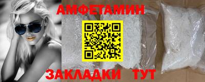 мескалин Славгород