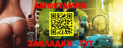 COCAINE Славянск-на-Кубани