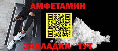 мескалин Славгород