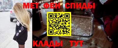 ешки Сланцы