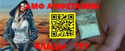 COCAINE Славянск-на-Кубани
