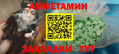 мескалин Славгород
