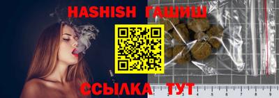 мескалин Славгород