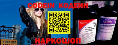 COCAINE Славянск-на-Кубани