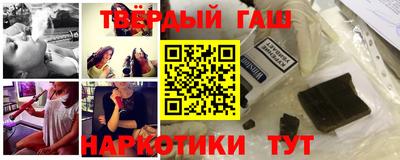 ешки Сланцы