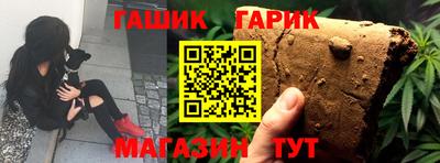 ешки Сланцы