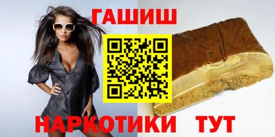 ешки Сланцы
