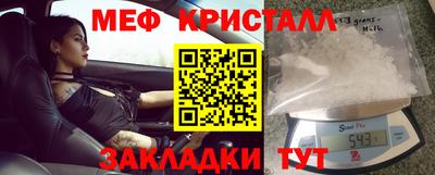 ешки Сланцы