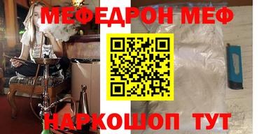 ешки Сланцы