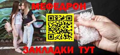 COCAINE Славянск-на-Кубани