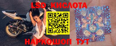 COCAINE Славянск-на-Кубани