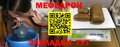 мескалин Славгород