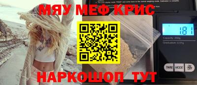 ешки Сланцы