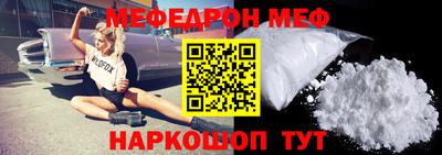 мескалин Славгород