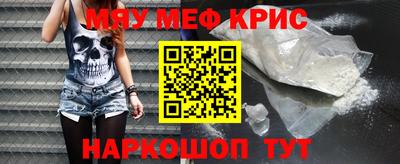 ешки Сланцы