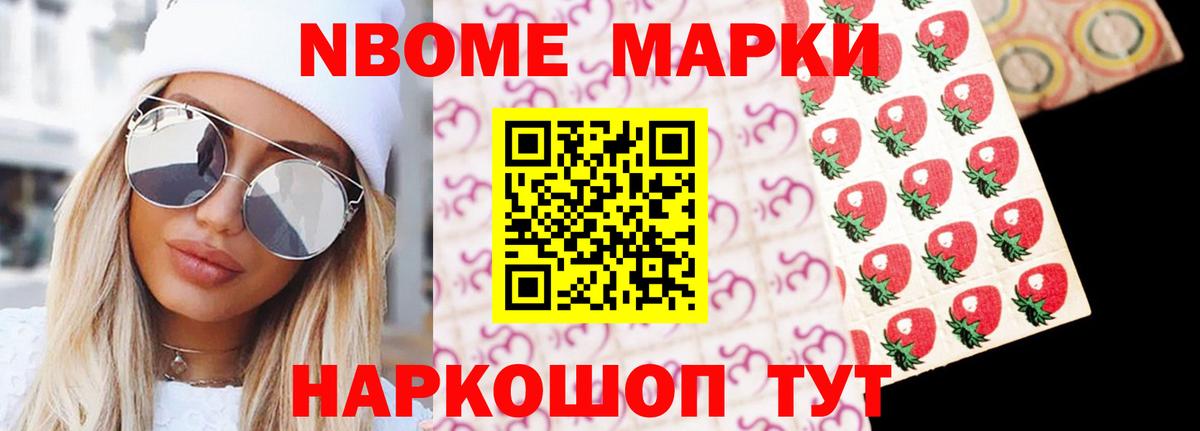 ЛСД экстази ecstasy Новотроицк