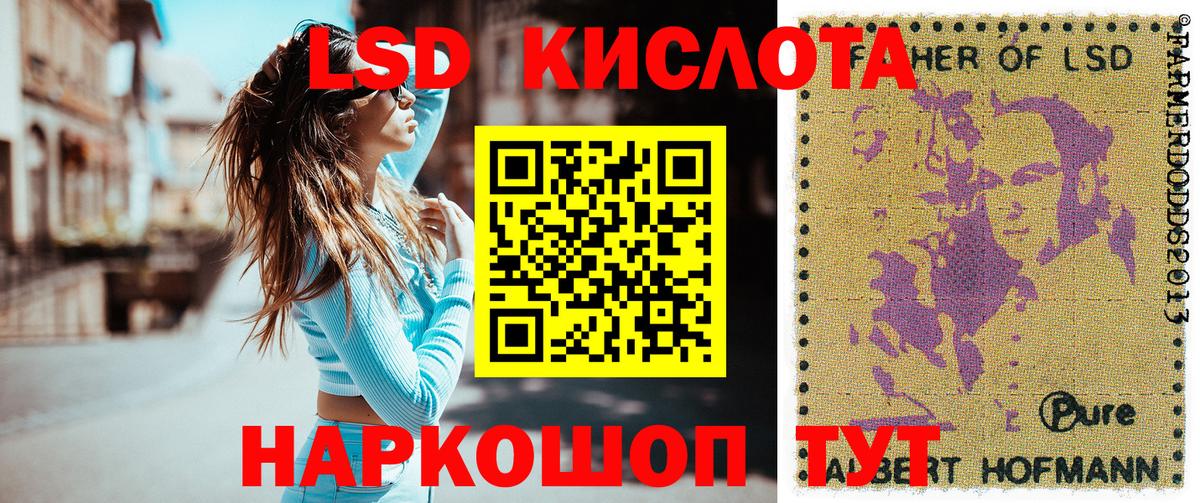 Марки NBOMe 1,5мг  Вход с VPN  Марки NBOMe 1,5мг  Марки NBOMe  Новотроицк 